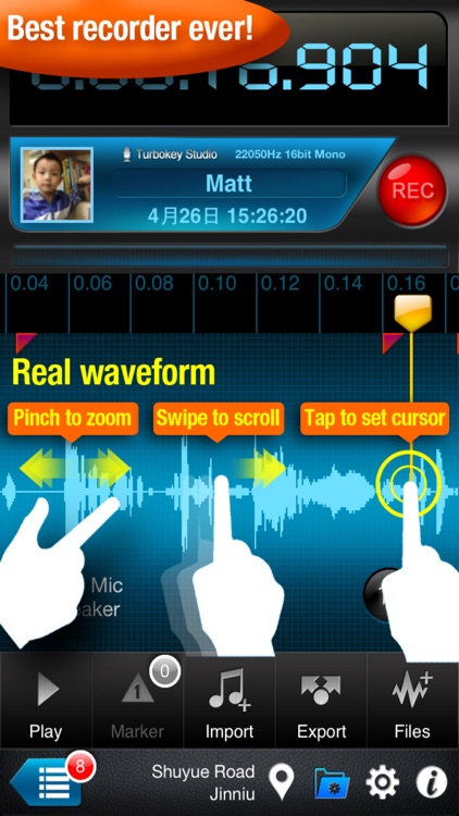 Recorder Plus II