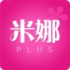 米娜Plus - 自然无造作的流行时尚随身手册