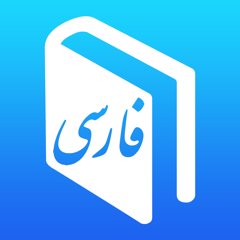 Farsi Dictionary