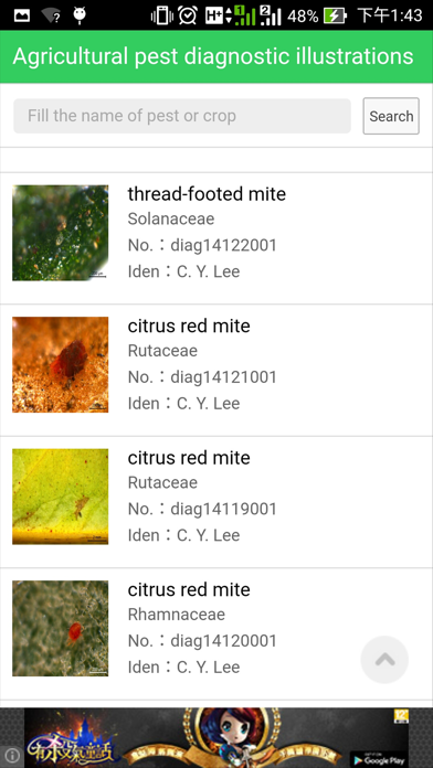 App preview