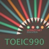 Toeic 990 英単語: 小学, 中学 向けい, 単語, 発音, 文法も1秒思い出す