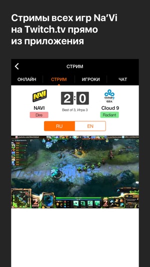 Well Played — Na'Vi(圖1)-速報App