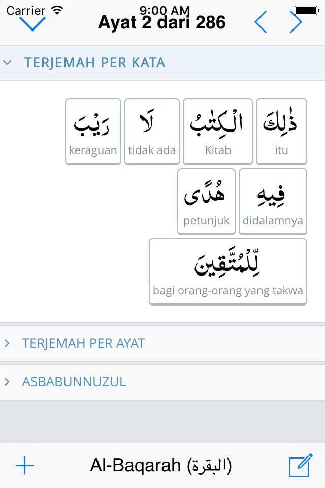 Al Quran Digital screenshot 3