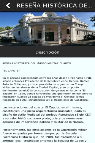 Museo Militar El Salvador screenshot 4