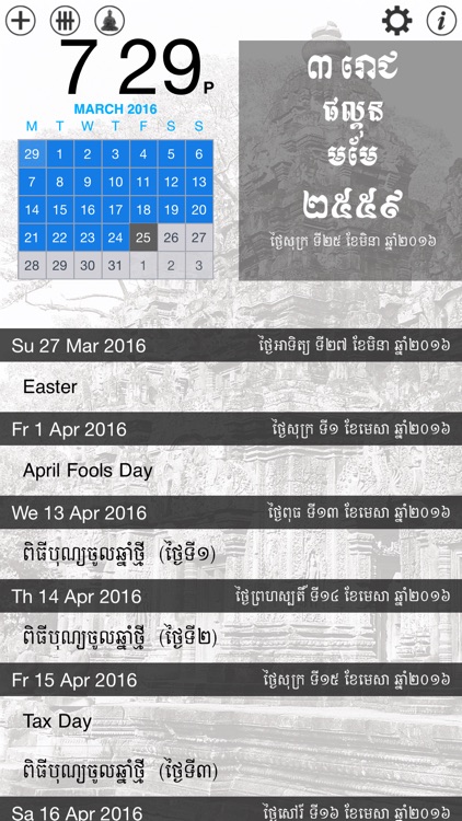 Day Khmer - Khmer Calendar