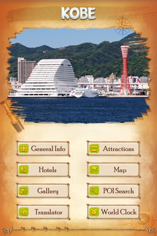 Kobe City Offline Travel Guide screenshot 2