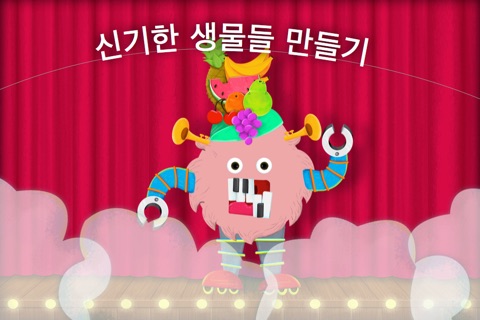 IDEOko Magic Creature Creator screenshot 2