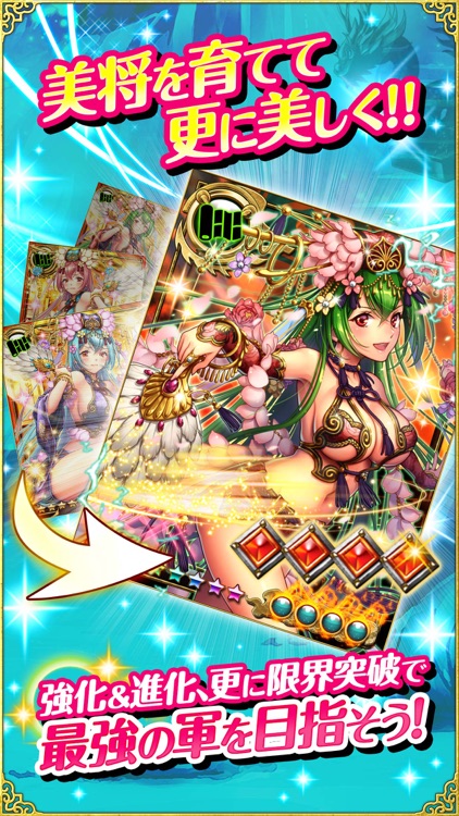 三国インフィニティ