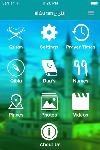 Quran القرآن screenshot 2