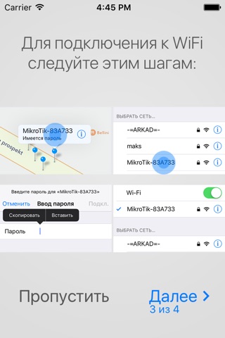 WiFi hotspot Map: connect to known free Wi-Fi screenshot 3