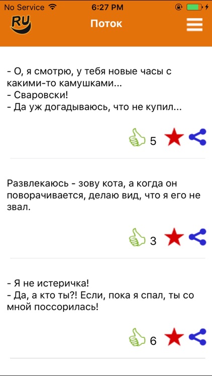 RuAnekdotFV screenshot-3