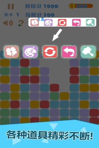 Square to eliminate-more modes,more funny screenshot 4