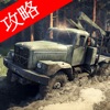 Video Walkthrough for Spintires