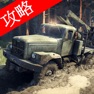 Get Video Walkthrough for Spintires for iOS, iPhone, iPad Aso Report