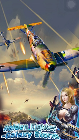 JAir King of Sky Fighter(圖2)-速報App