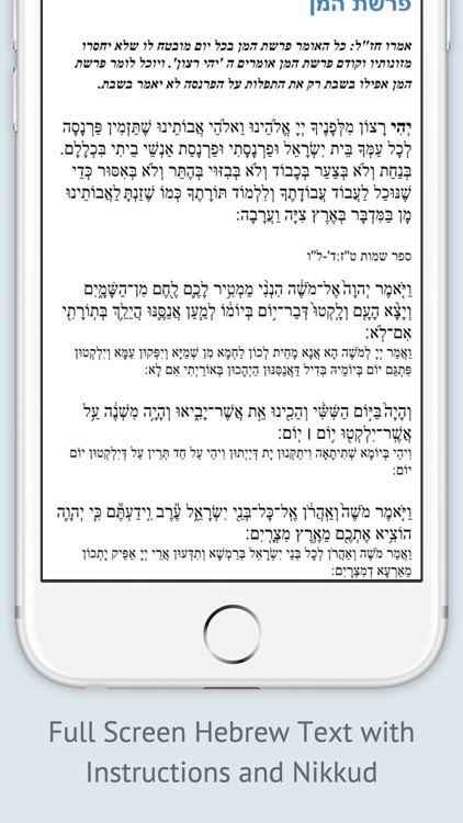 Tefilla Pack - אוצר תפילות