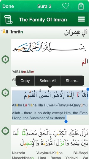 Quran Tajweed Audio mp3 in English, in Arabic and in Phoneti(圖4)-速報App