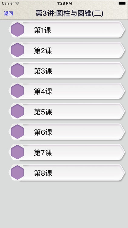 小学数学6年级下册1