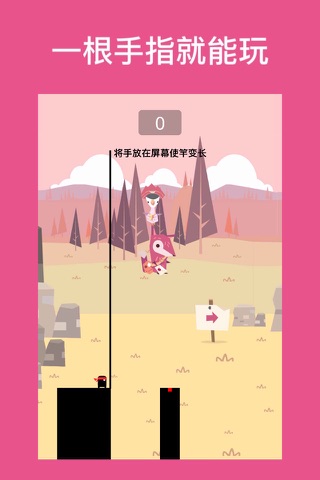 火柴人英雄与棍子-最有趣的奔跑跑酷益智游戏 stickman screenshot 2