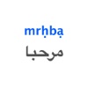 Arabic Helper - Best Mobile Tool for Learning Arabic
