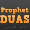 Duas For Daily Life (Prophet Muhammad Prayers Dua & Azkar - صلي على محمد)