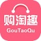 购淘趣-帮你买东西！