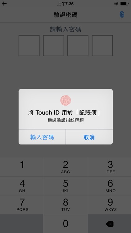 MoneyTracker:Personal Finance&Spending Manager screenshot-4