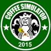 Coffee Simulator 2015 Free