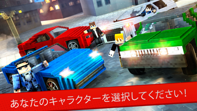 クラッシュ カー レース 競争 無料 車 楽しい ゲームのおすすめ画像4