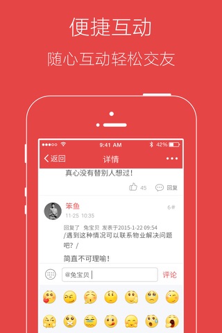 湘潭汇 screenshot 4