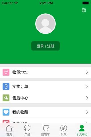 金四方果业 screenshot 4