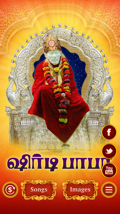 How to cancel & delete Shirdi Sai - Devotional Songs from iphone & ipad 1