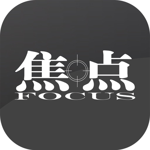 DJI Focus Magazine