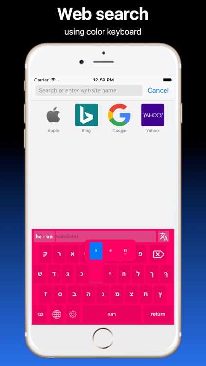 Hebrew Animated and Translator Keyboard Pro screenshot-4