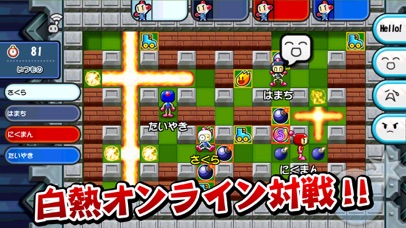 対戦ボンバーマンのおすすめ画像3