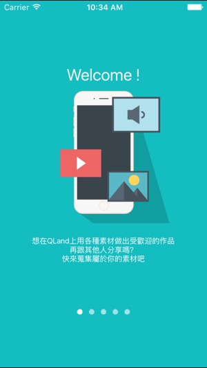 QLand素材收集(圖4)-速報App