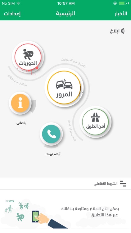 كلنا أمن