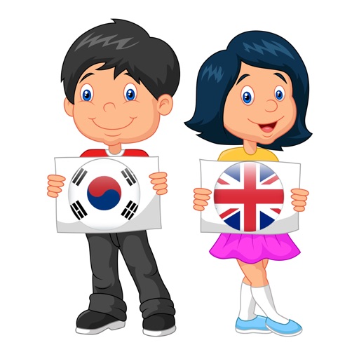 Kids Learn Korean - English With Fun Games iOS App