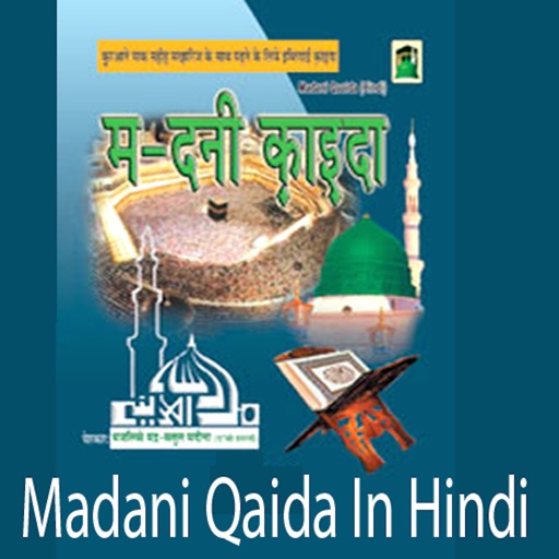 Madani Qaida in Hindi icon