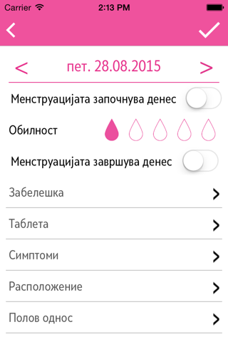 Caffetin Menstrual screenshot 2