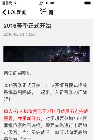 熊猫王 screenshot 4