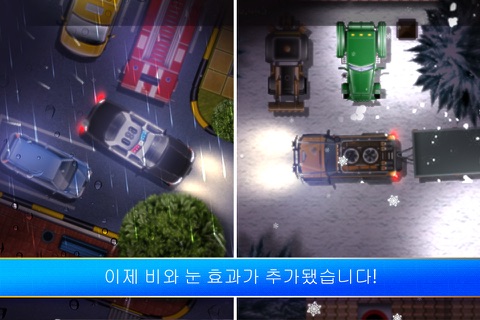 Parking Mania Free screenshot 3