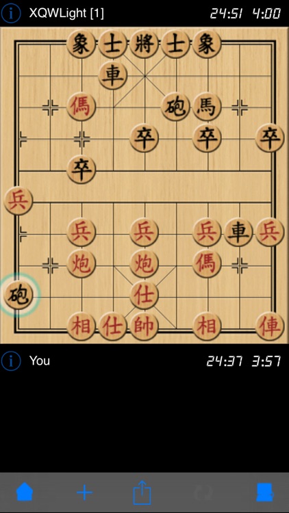 Chinese Chess online - offline screenshot-3