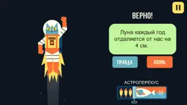 Game screenshot Солнечная система с Астрокотом hack