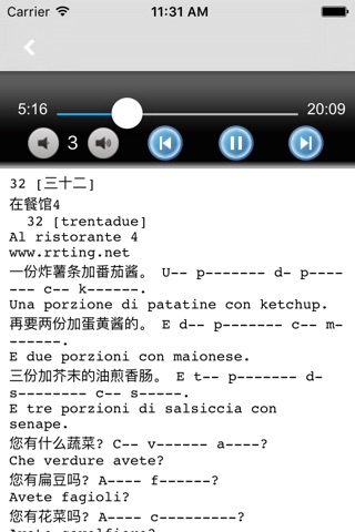 学意大利语中意双语版 -意语初级教程 screenshot 2