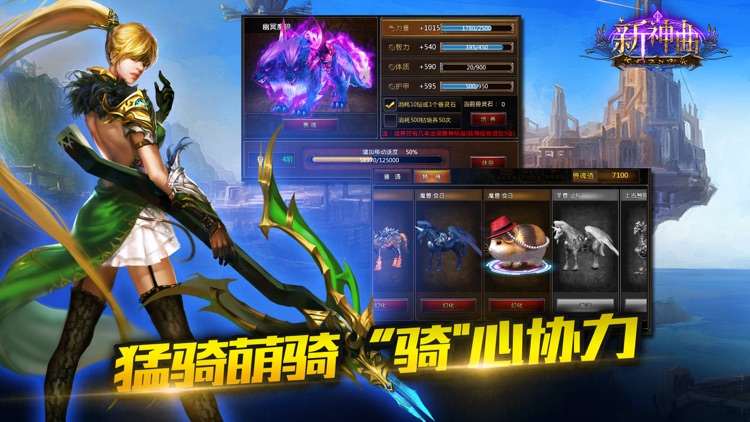 新神曲-天降红包贺新春