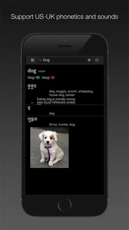 Game screenshot Bangla dictionary&translator apk