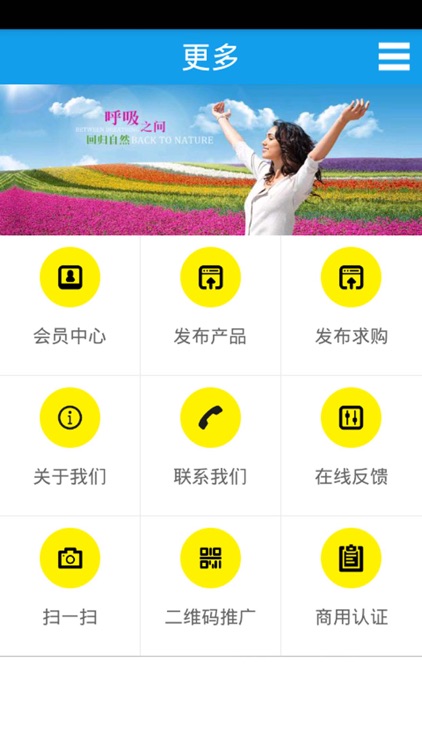 医药化工门户 screenshot-3