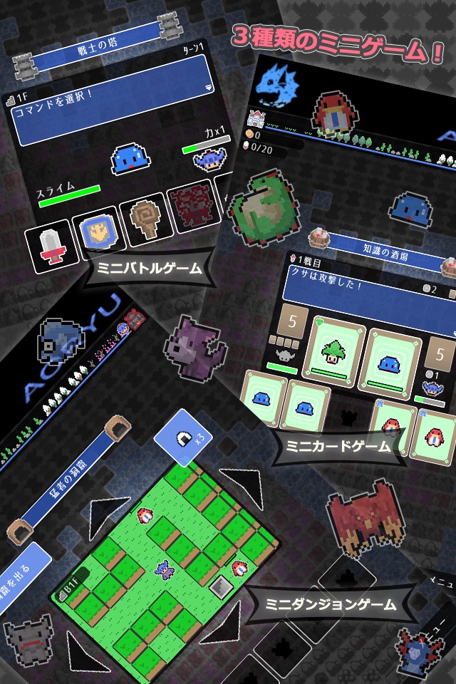 Lvup! screenshot 2