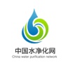 中国水净化网